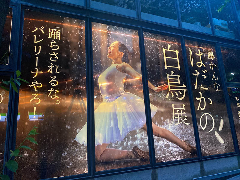 藤かんな(藤环奈)最新作品JUR-450介绍及封面预览