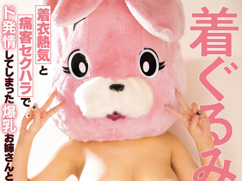 「佐山由依」最新品番作品RKI-720介绍及预览-八凡集