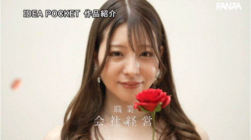 ひなの花音(雏乃花音)最新作品IPZZ-736介绍及封面预览