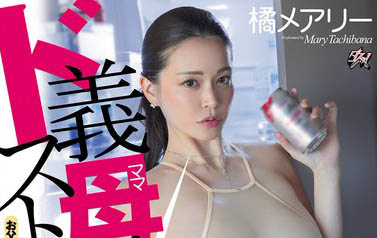 橘メアリー(橘玛丽)最新作品DASS-715介绍及封面预览