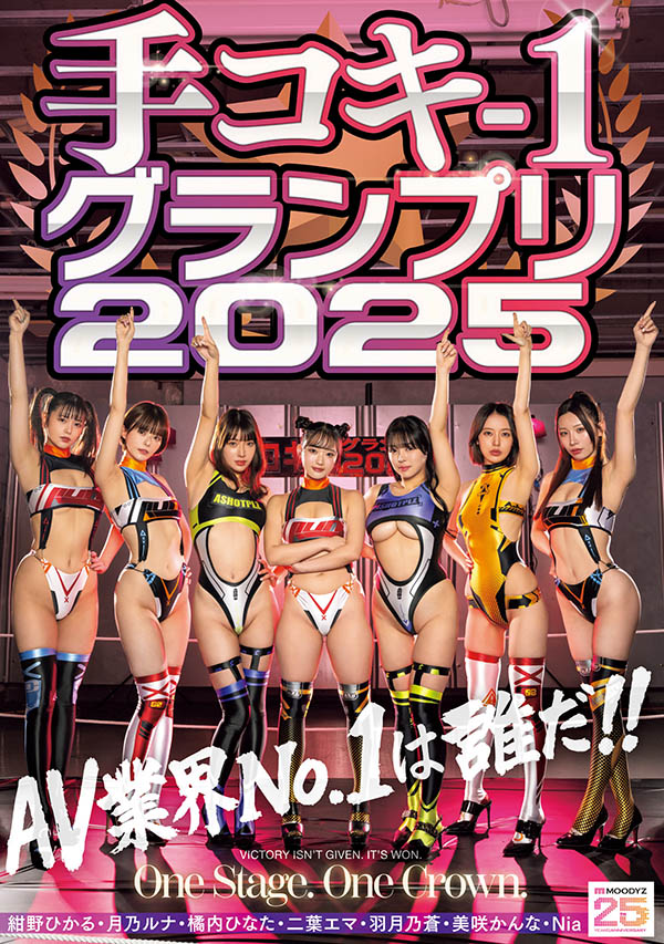 「7位女优争手枪王」共演品番作品CKCK-023介绍及预览-八凡集