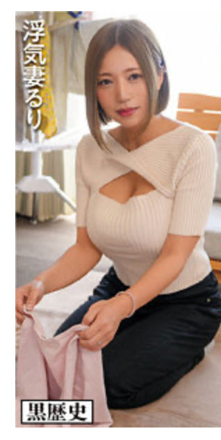 西条るり(西条瑠璃)最新品番作品KURE-008介绍及预览-八凡集