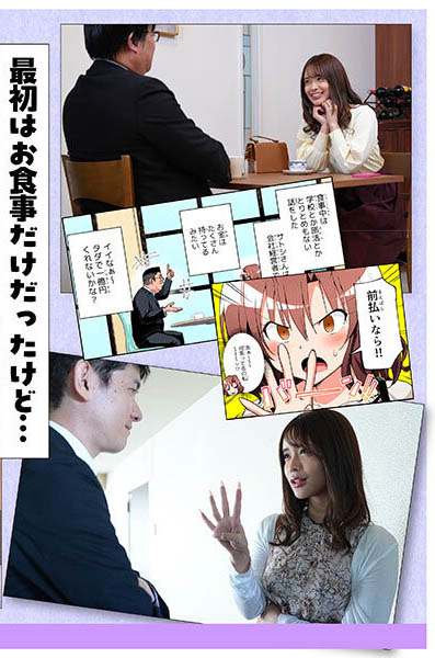 长浜みつり(长滨蜜璃)最新作品MIMK-247介绍及封面预览