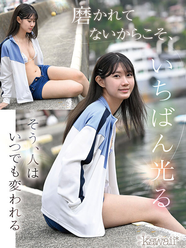 「谷村凪咲」最新作品CAWD-879介绍及封面预览