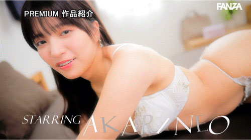 根尾あかり(根尾明里)最新作品PRED-793介绍及封面预览