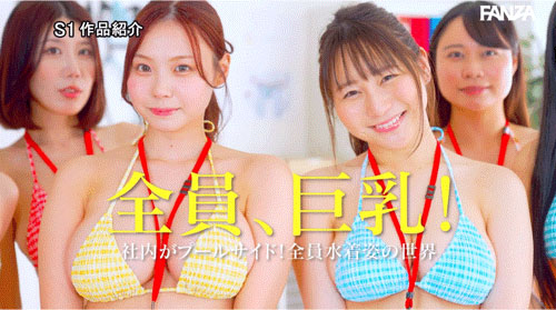 「小日向美优、南泽海香」共演作品SONE-977介绍及封面预览