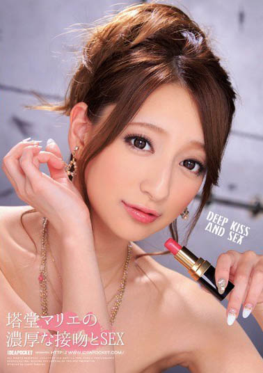 処女宫女神《塔堂麻里绘》精选作品推荐介绍及封面预览