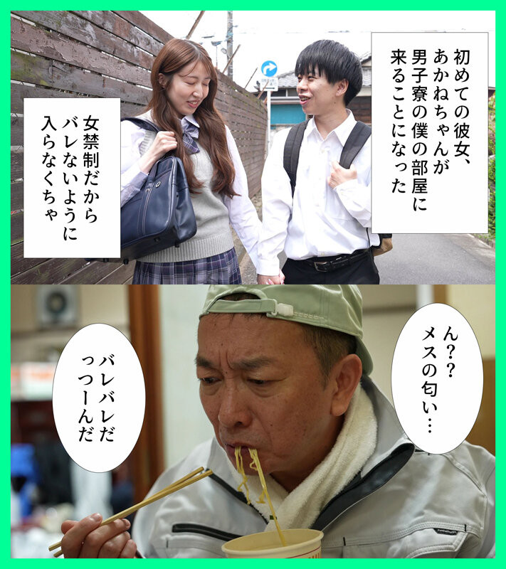 あかね丽(茜音丽)最新作品MKON-116介绍及封面预览