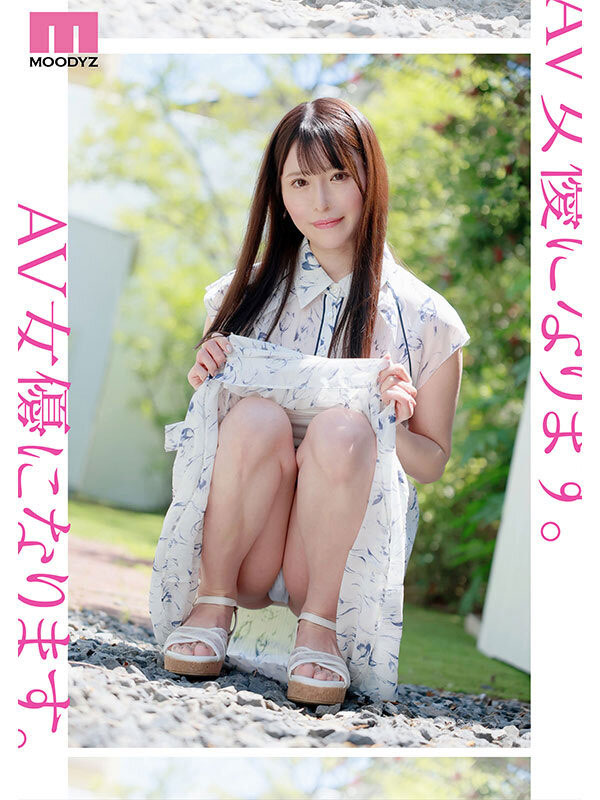 「杉崎美纱」最新作品MIKR-049介绍及封面预览