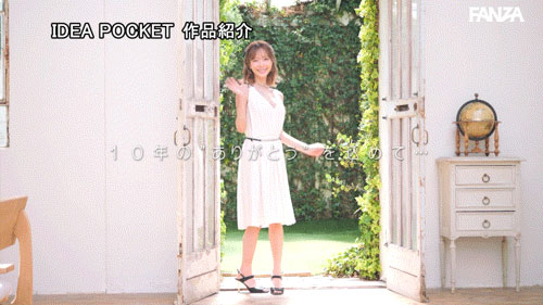 桃乃木かな(桃乃木香奈)引退作品IPZZ-698介绍及封面预览