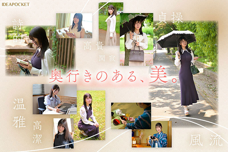 坂井美桜(坂井美樱)最新作品IPZZ-731介绍及封面预览