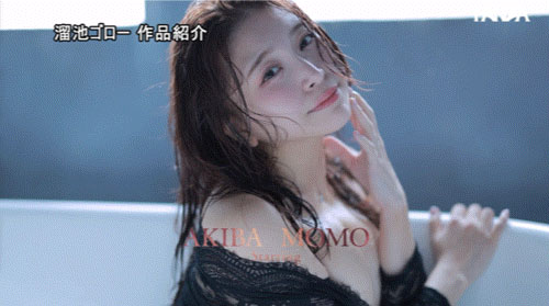 あきばもも(秋叶桃)最新作品MFYD-062介绍及封面预览