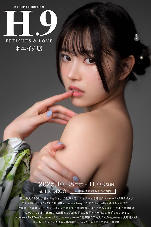 神喜ミア(神喜美亚)最新作品FNS-138介绍及封面预览