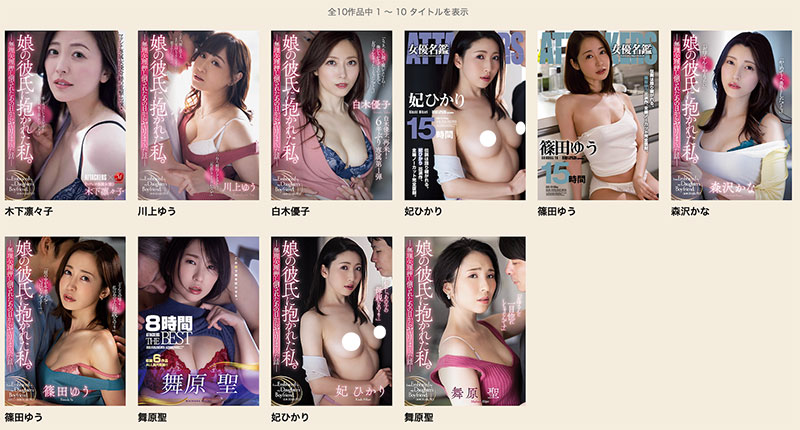 木下凛々子(木下凛凛子)最新作品ADN-735介绍及封面预览