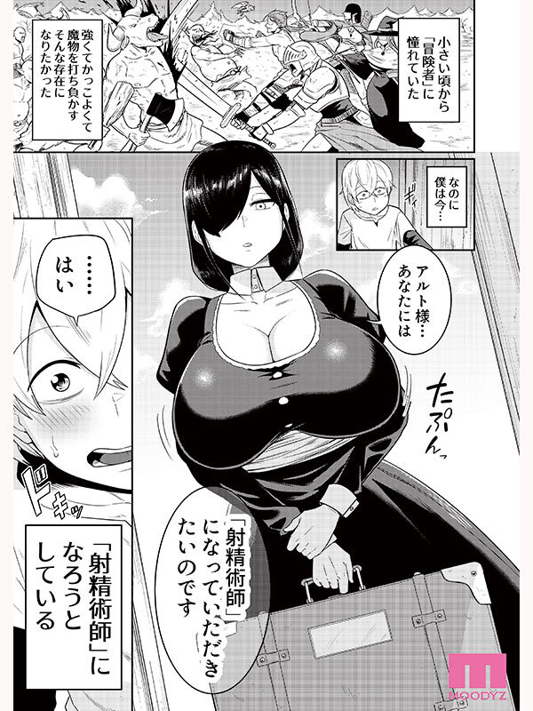 吉根柚莉爱(吉根ゆりあ)最新作品MIMK-251介绍及封面预览