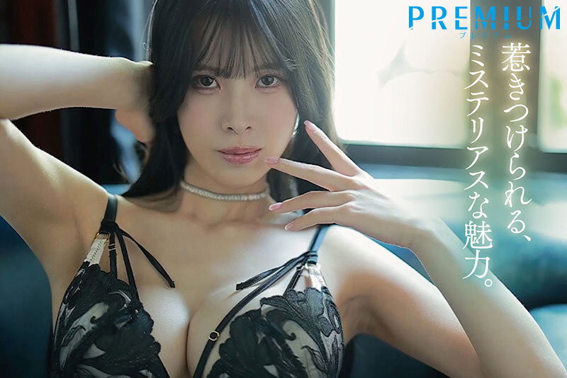 苍羽ななみ(苍羽七海)最新作品PRST-024介绍及封面预览