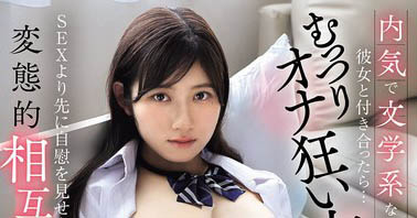 设楽ゆうひ(设乐夕日)最新作品EBWH-285介绍及封面预览