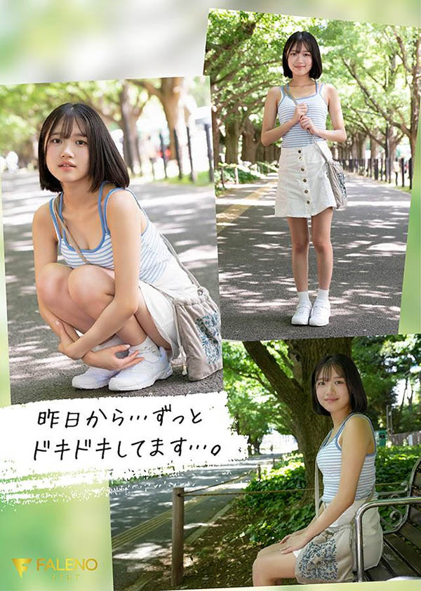 生田さな(生田纱奈)最新作品FNS-155介绍及封面预览