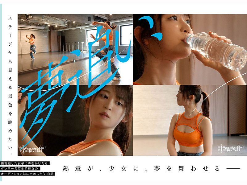 凪咲あおい(凪咲葵)最新作品CAWD-919介绍及封面预览