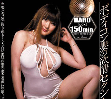 前地下偶像「仁科百华」精选作品推荐介绍及封面预览