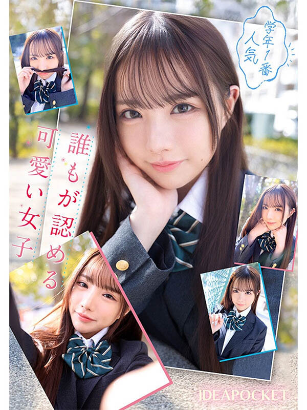 「佐佐木佐木」最新作品IPZZ-661介绍及封面预览