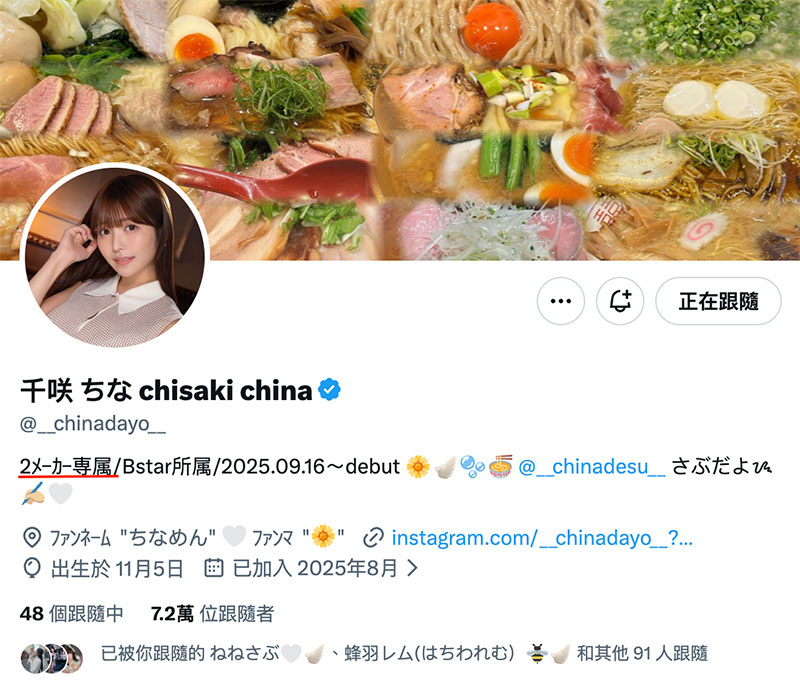 千咲ちな(千咲知奈)最新作品DASS-845介绍及封面预览