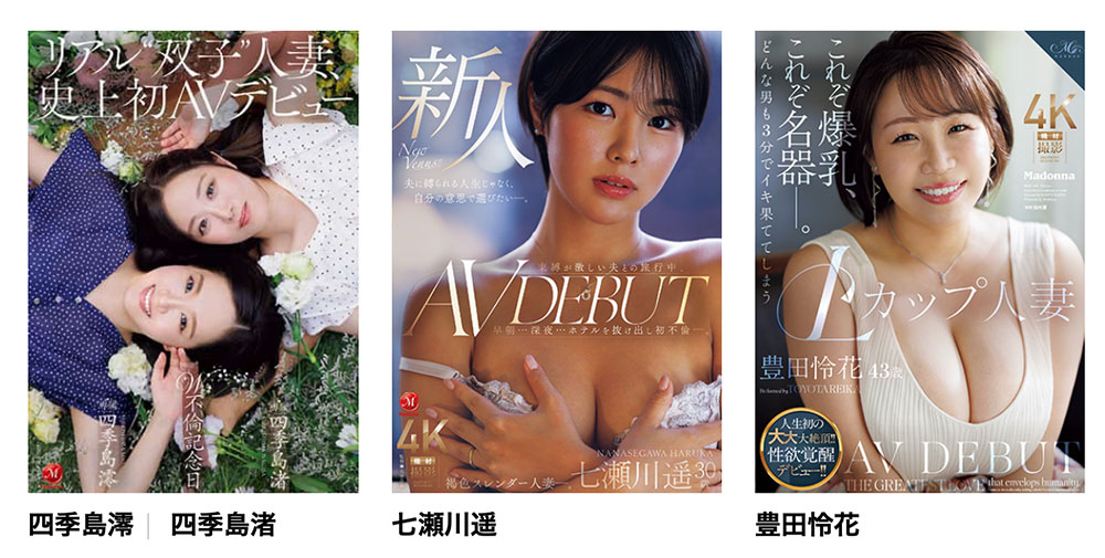七瀬川遥(七濑川遥)最新品番作品JUR-611介绍及预览-八凡集