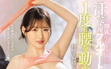 美少女等级J乳霸「丸最稀有」精选作品推荐介绍及封面预览