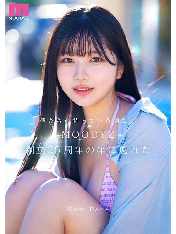 「欢乐口爱学园祭」合演作品MIRD-274介绍及封面预览