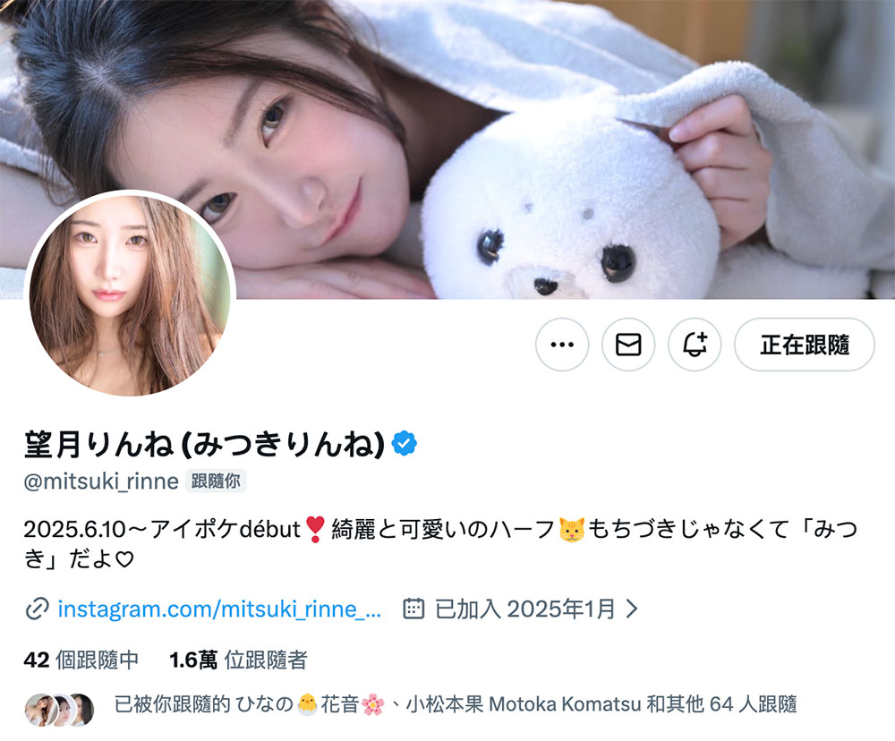 望月りんね(望月凛音)最新作品SIRO-5587介绍及封面预览