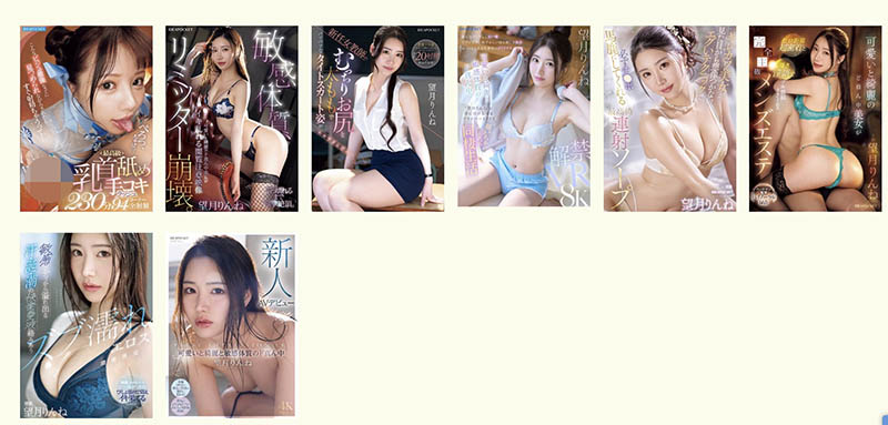 望月りんね(望月凛音)最新作品SIRO-5587介绍及封面预览