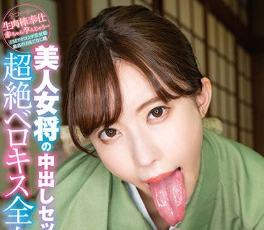 SOD女子社员「望月理纱」精选作品推荐介绍及封面预览