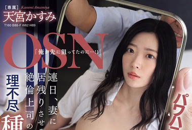 天天都想着出轨风骚人妻「天宫花纯」精选作品推荐介绍及封面预览