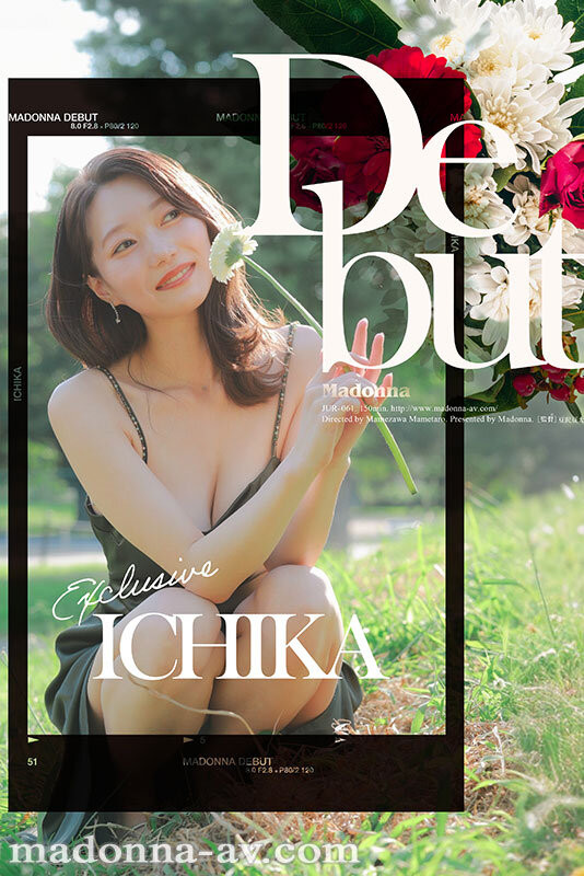 いち花(一花)最新作品JUR-061介绍及封面预览