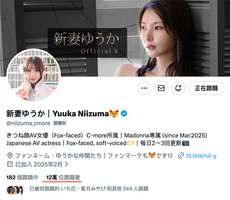 新妻ゆうか(新妻优香)最新作品JUR-609介绍及封面预览