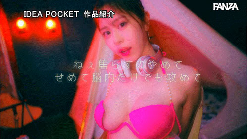 「RINOA」最新作品IPZZ-798介绍及封面预览