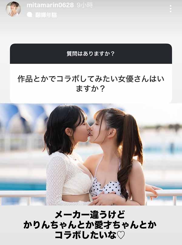 「七森莉莉、三田真铃」共演作品SIVR-468介绍及封面预览