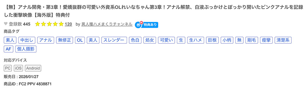 翔乃そら(翔乃空)最新作品CAWD-947介绍及封面预览