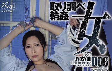 椎名ゆな（椎名由奈）最新作品JUR-671介绍及封面预览