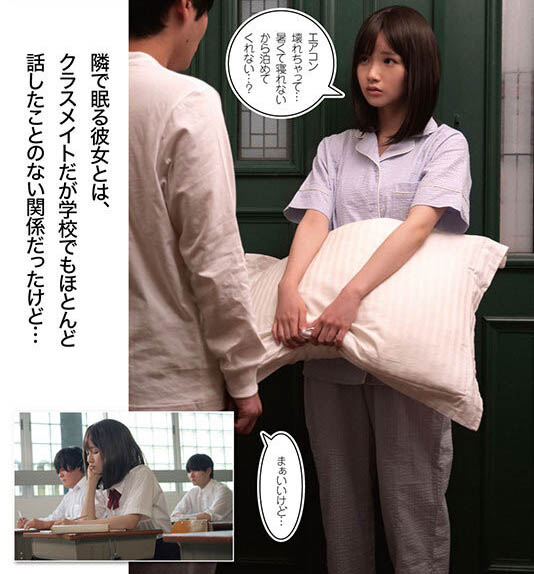 泉ももか(泉百华)最新作品MIMK-271介绍及封面预览