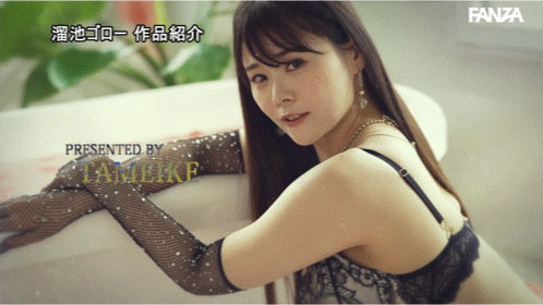 「坛玲奈」最新作品MFYD-112介绍及封面预览