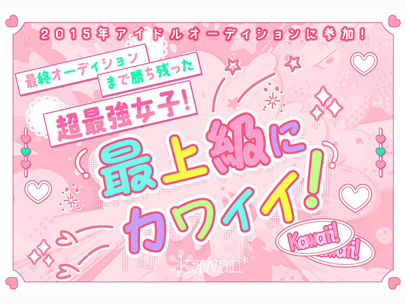 浅海なみ(浅海奈美)最新作品CAWD-952介绍及封面预览