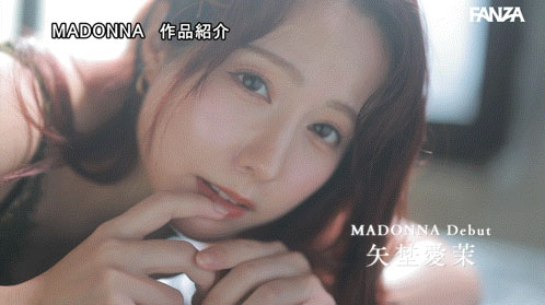 「矢埜爱茉」最新作品JUR-068介绍及封面预览