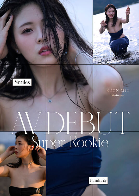 「久远美绪」最新作品JUR-067介绍及封面预览