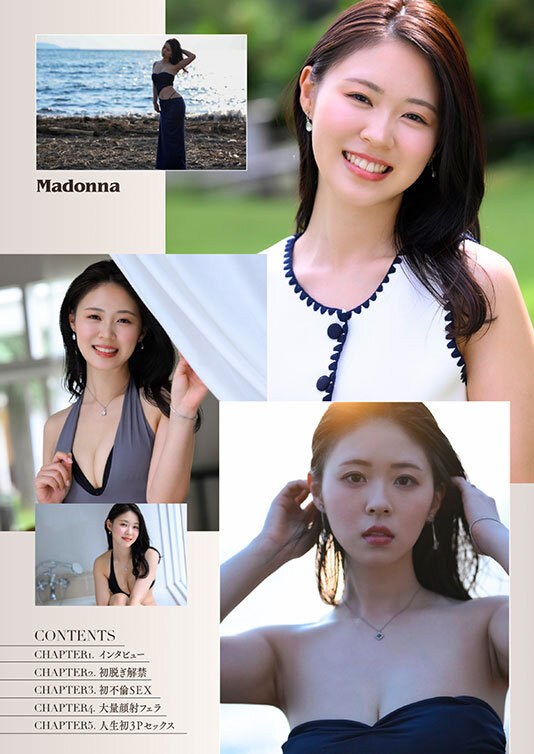 「久远美绪」最新作品JUR-067介绍及封面预览