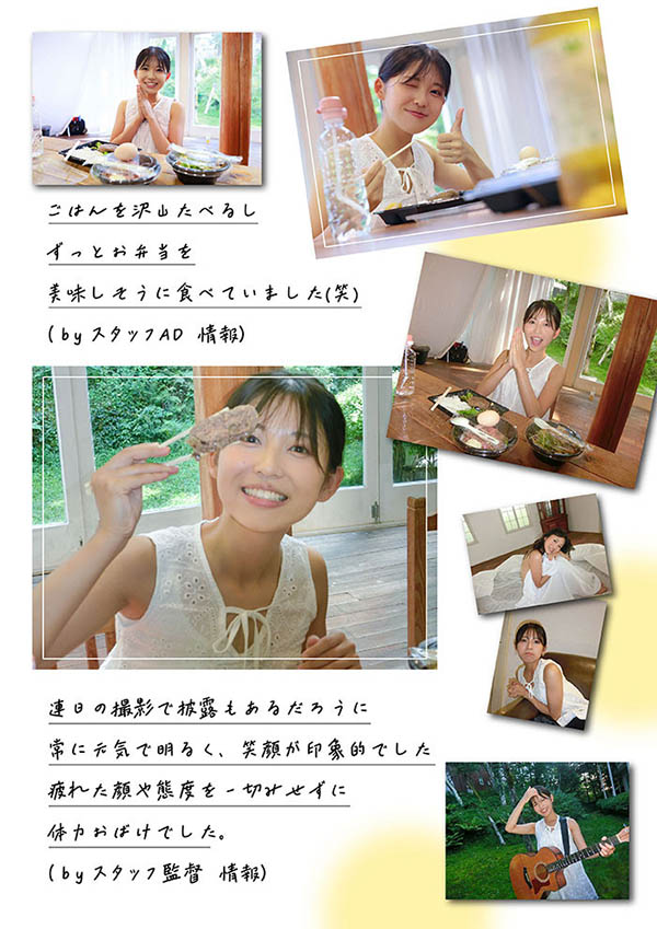 七瀬温(七濑温)最新作品START-511介绍及封面预览