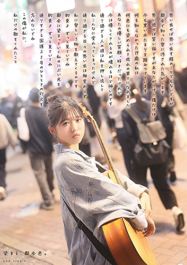 七瀬温(七濑温)最新作品START-511介绍及封面预览