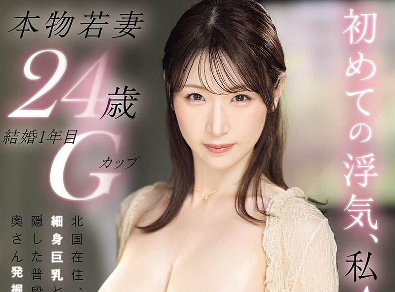 「小松空」最新品番作品PRWF-010介绍及预览-八凡集