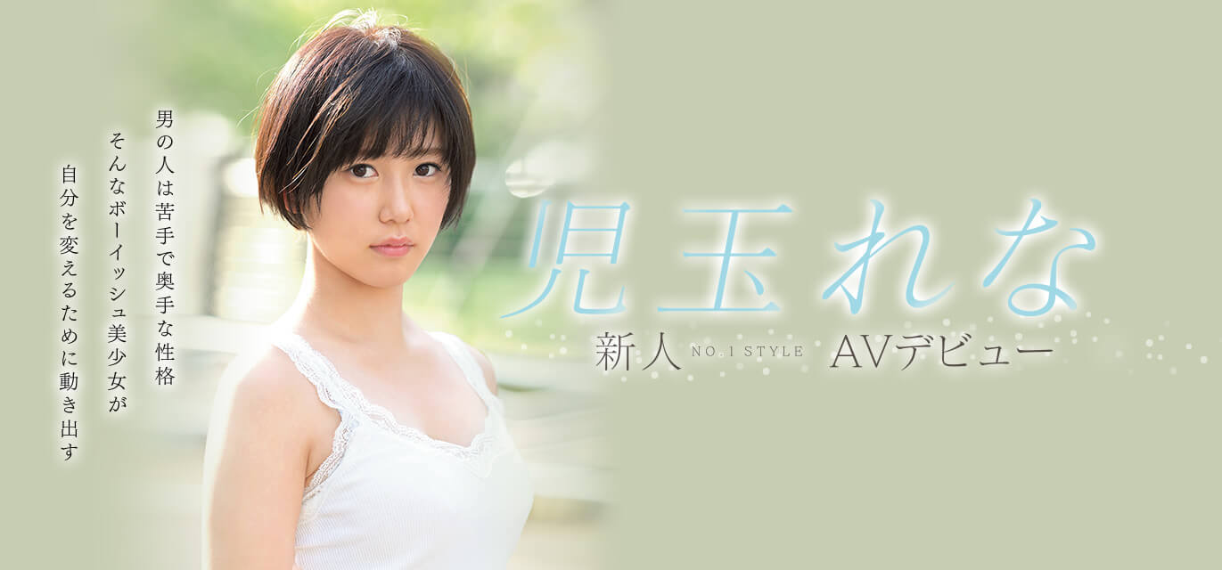 三枝れい(三枝玲)最新作品MFYD-130介绍及封面预览