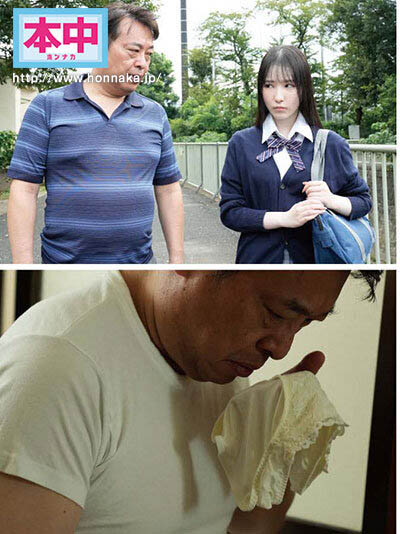 香水じゅん（香水纯）最新作品HMN-817介绍及封面预览